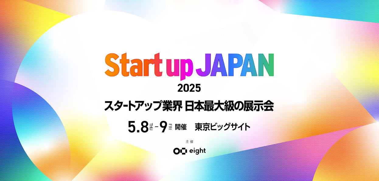 Startup JAPAN